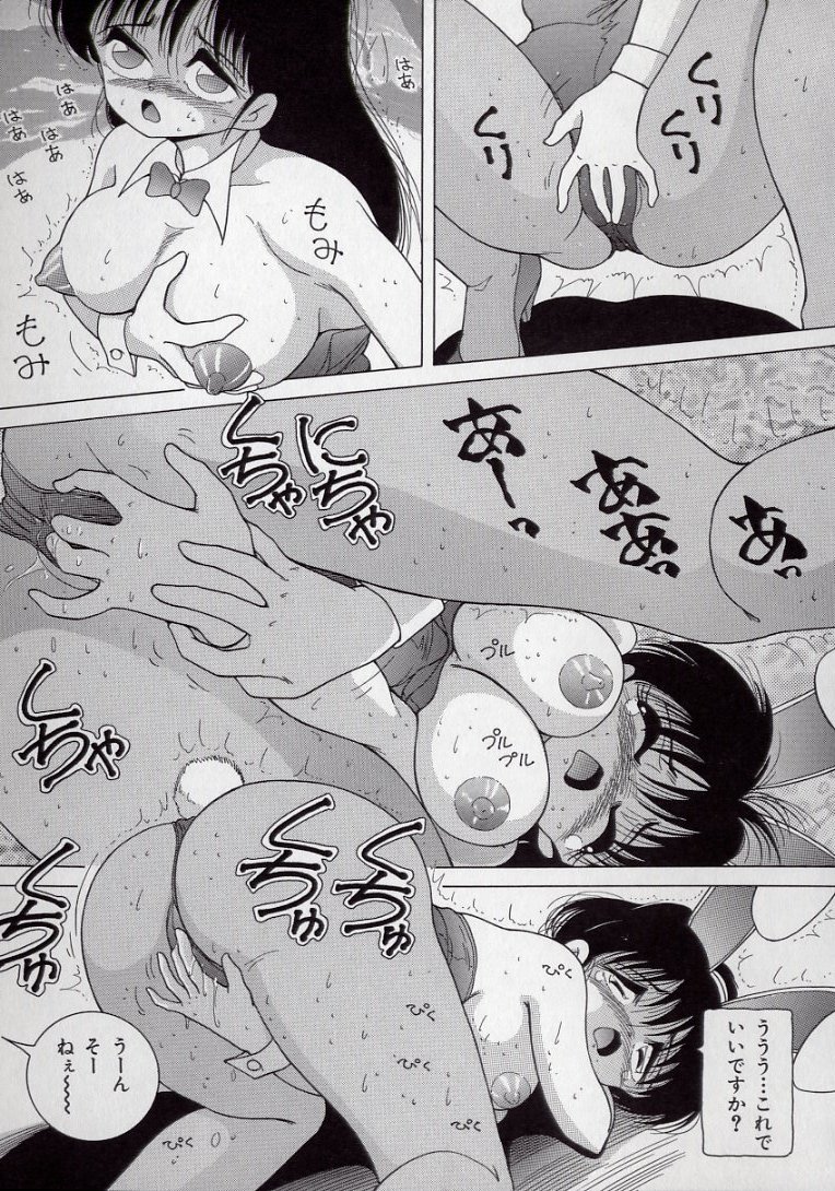 [スノーベリ] 美乳姉妹 屈辱の生贄生活