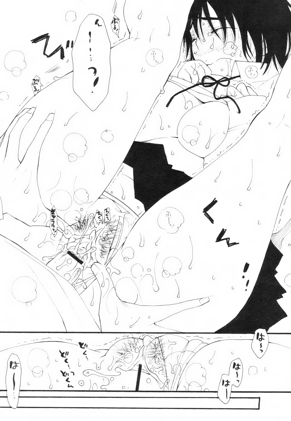 コミックレヴォリューション Vol.2