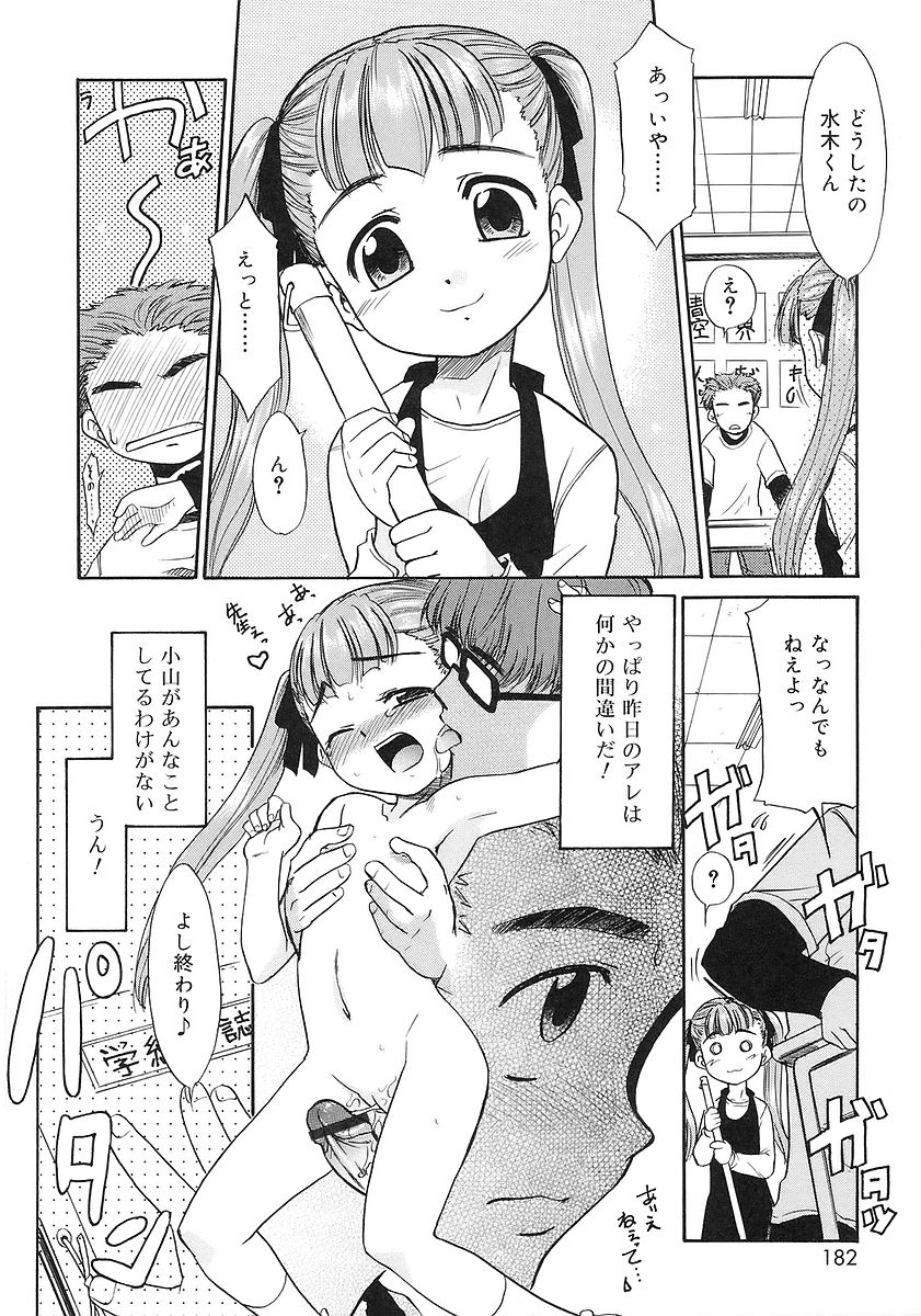 [猫玄] 妹しった～