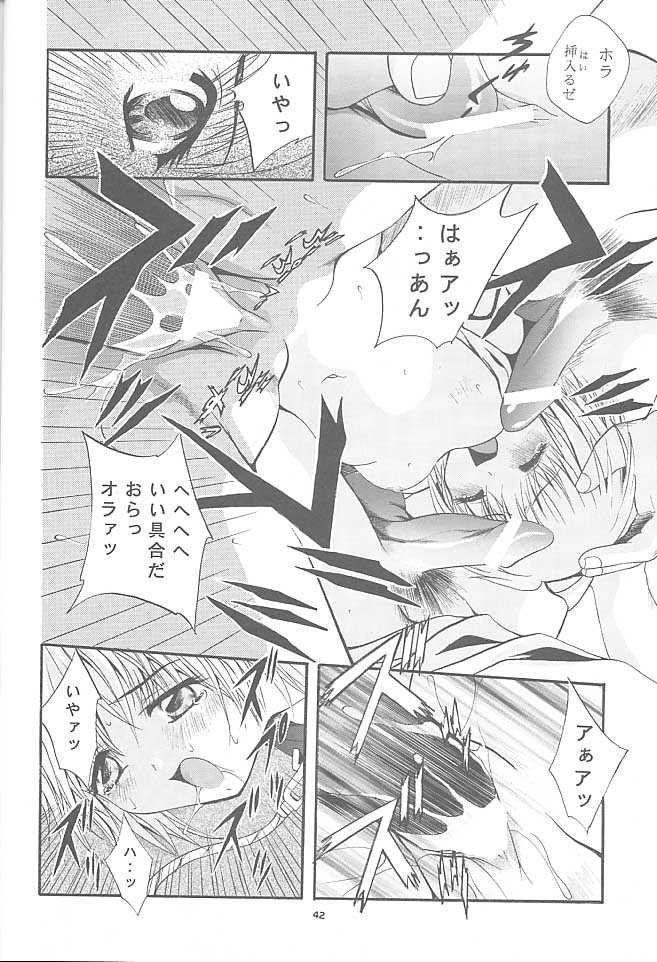 (Cレヴォ27) [スタジオBIG-X (ありのひろし)] MOUSOU みにしあたー5 (カードキャプターさくら, シスター・プリンセス)