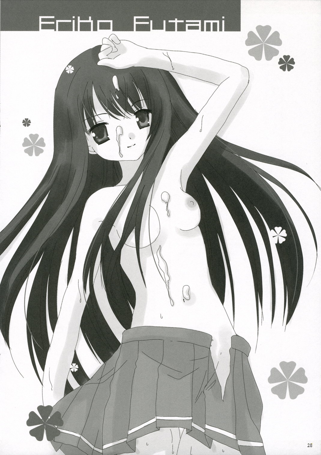 (C70) [D・N・A.Lab. (ミヤスリサ)] 今日こそ僕に女の子の保健体育を (キミキス)