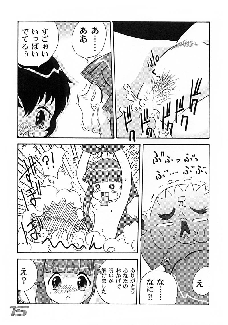 (C61) [千堂屋 (後藤寿庵)] 民主帝国4 (よろず)