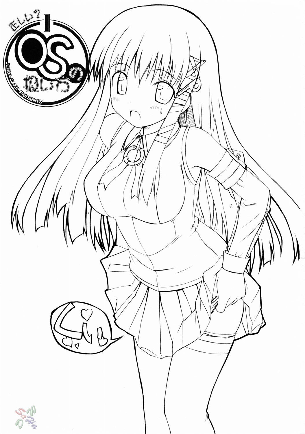 (ふたば☆文化祭2) [じぇのばけーき (たかやKi)] 正しい？OSの扱い方 1 (OSたん) [再販 2005年05月31日] [英訳]