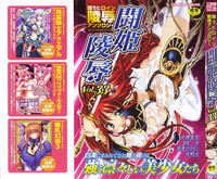 [アンソロジー] 闘うヒロイン陵辱アンソロジー 闘姫陵辱33