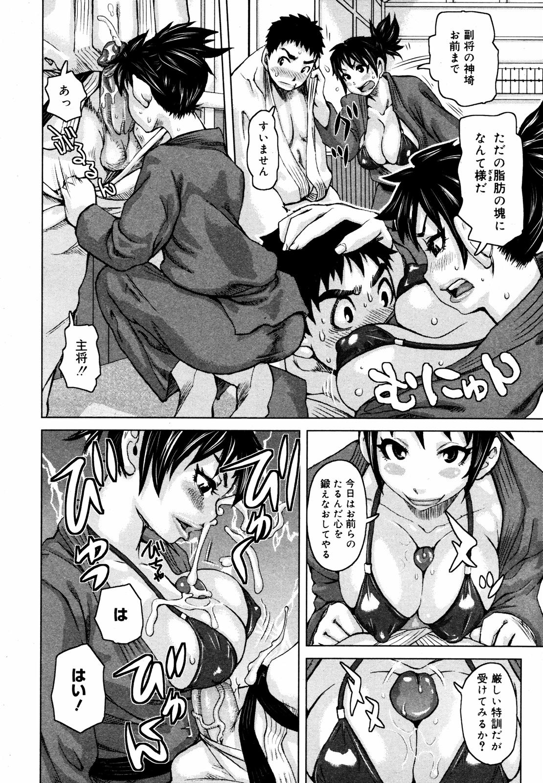 【アンソロジー】【2007-05-10】COMICMEGAPLUS Vol.44（2007-06）