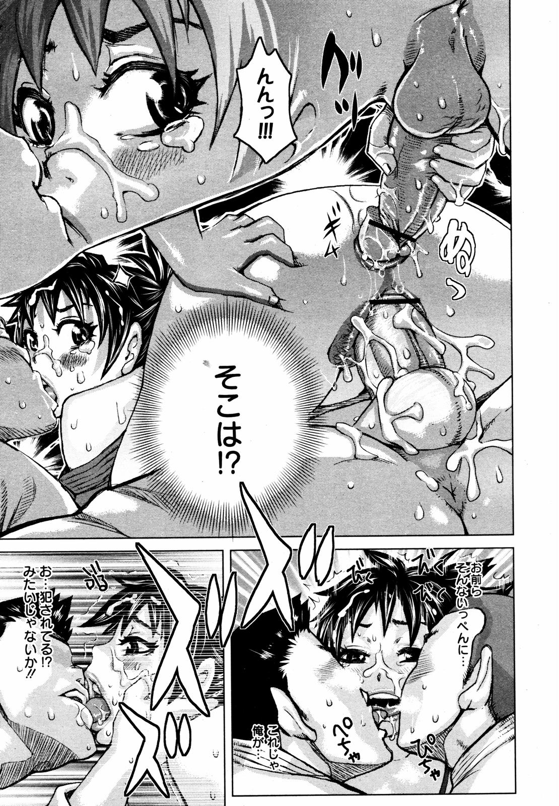 【アンソロジー】【2007-05-10】COMICMEGAPLUS Vol.44（2007-06）