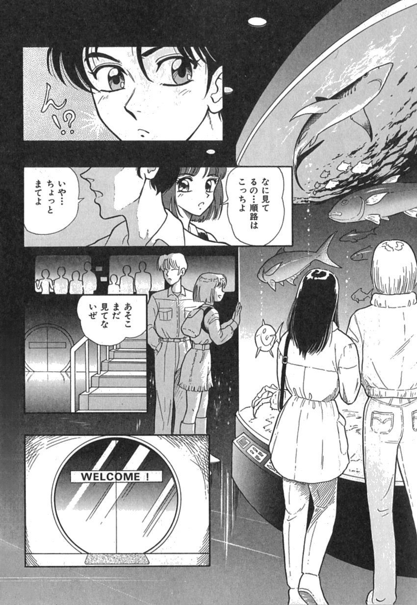 [友紀知佳] Pinkイマージュ