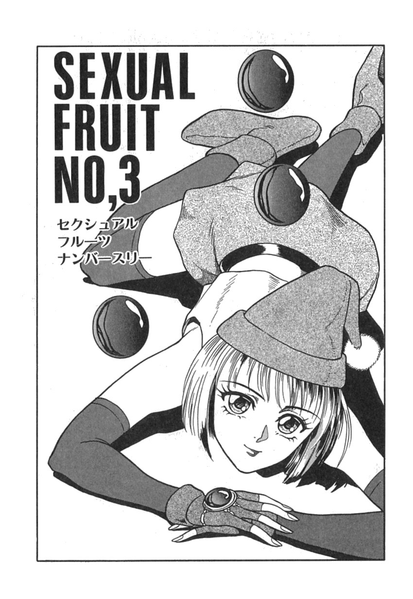 [友紀知佳] Pinkイマージュ