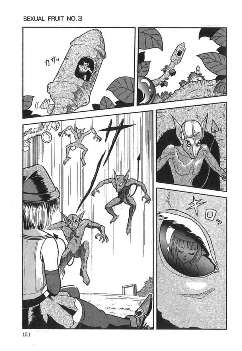 [友紀知佳] Pinkイマージュ