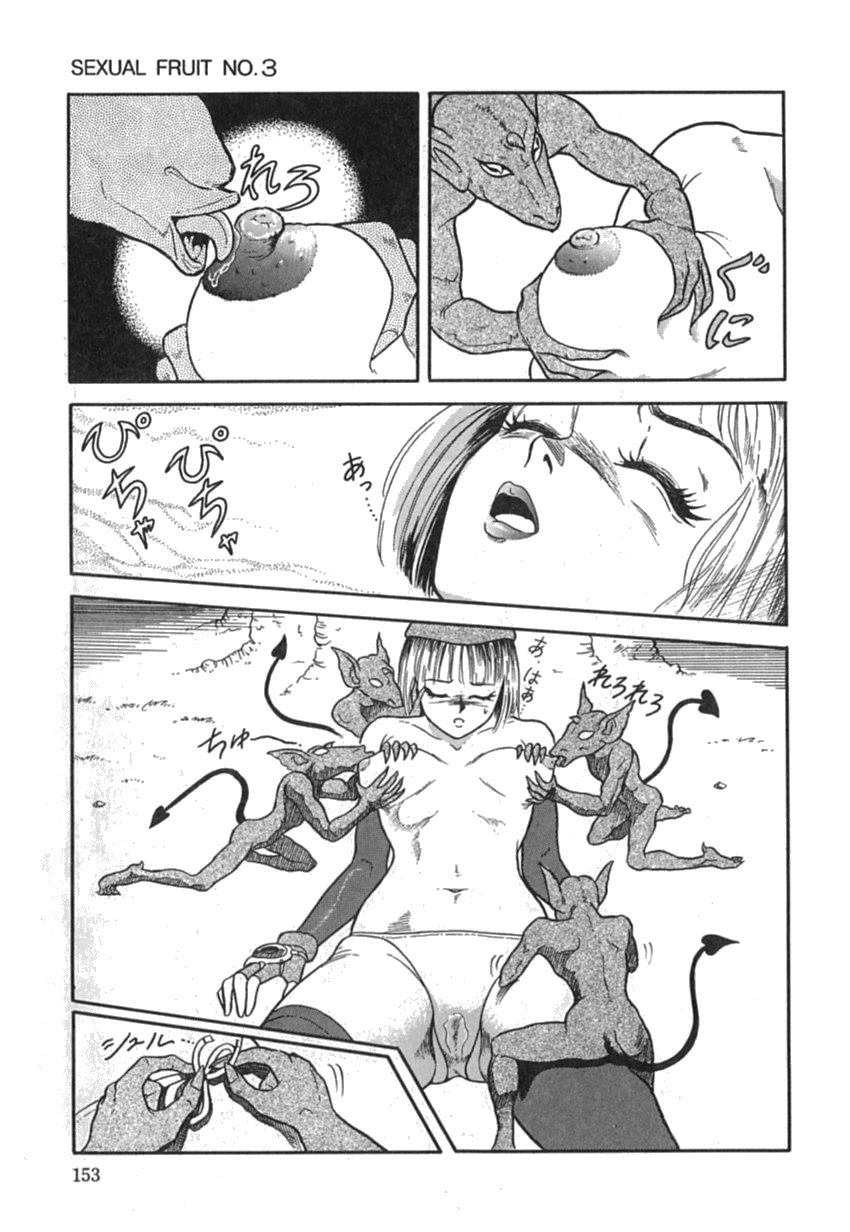 [友紀知佳] Pinkイマージュ