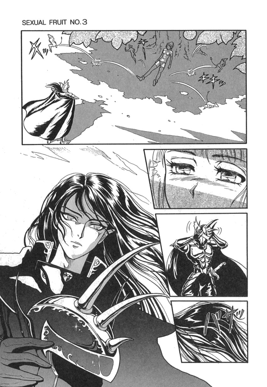 [友紀知佳] Pinkイマージュ