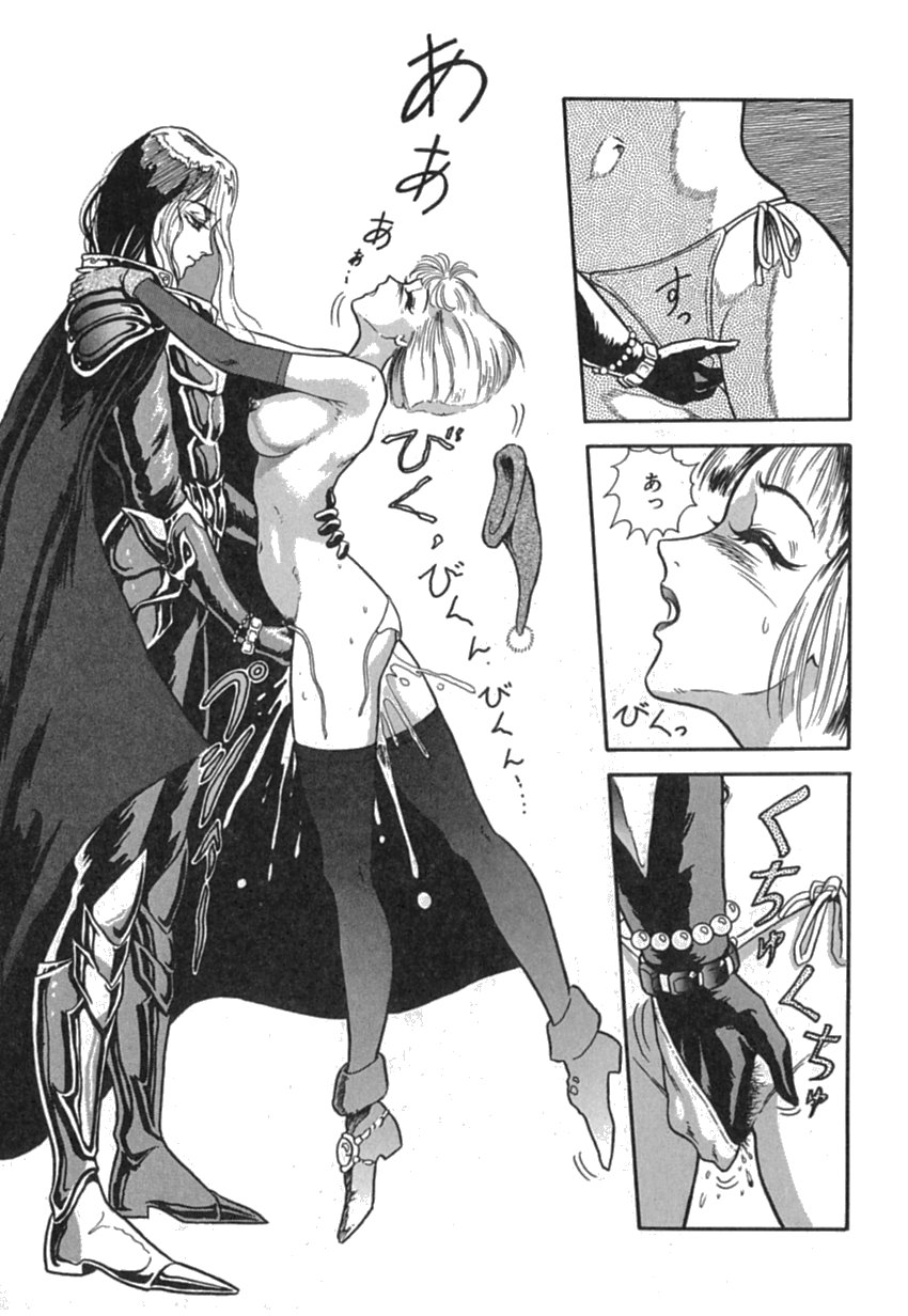 [友紀知佳] Pinkイマージュ