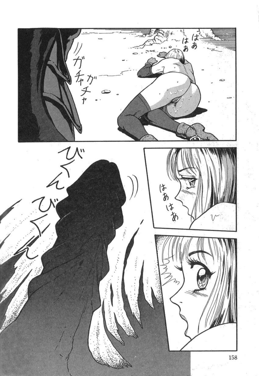 [友紀知佳] Pinkイマージュ