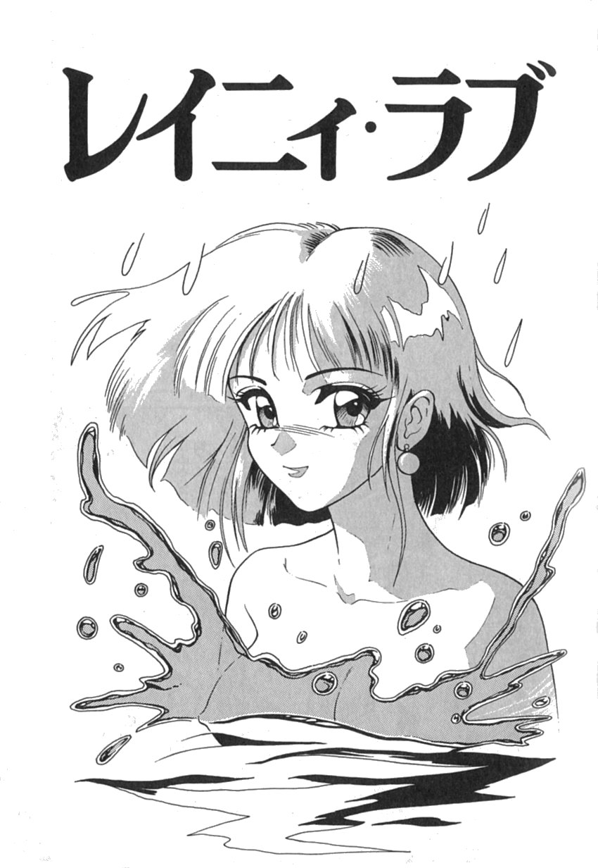 [友紀知佳] Pinkイマージュ