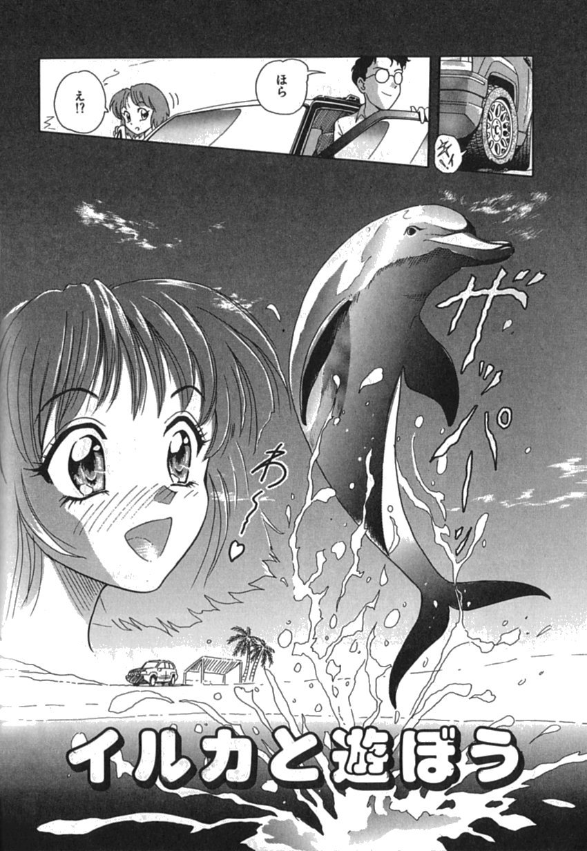 [友紀知佳] Pinkイマージュ