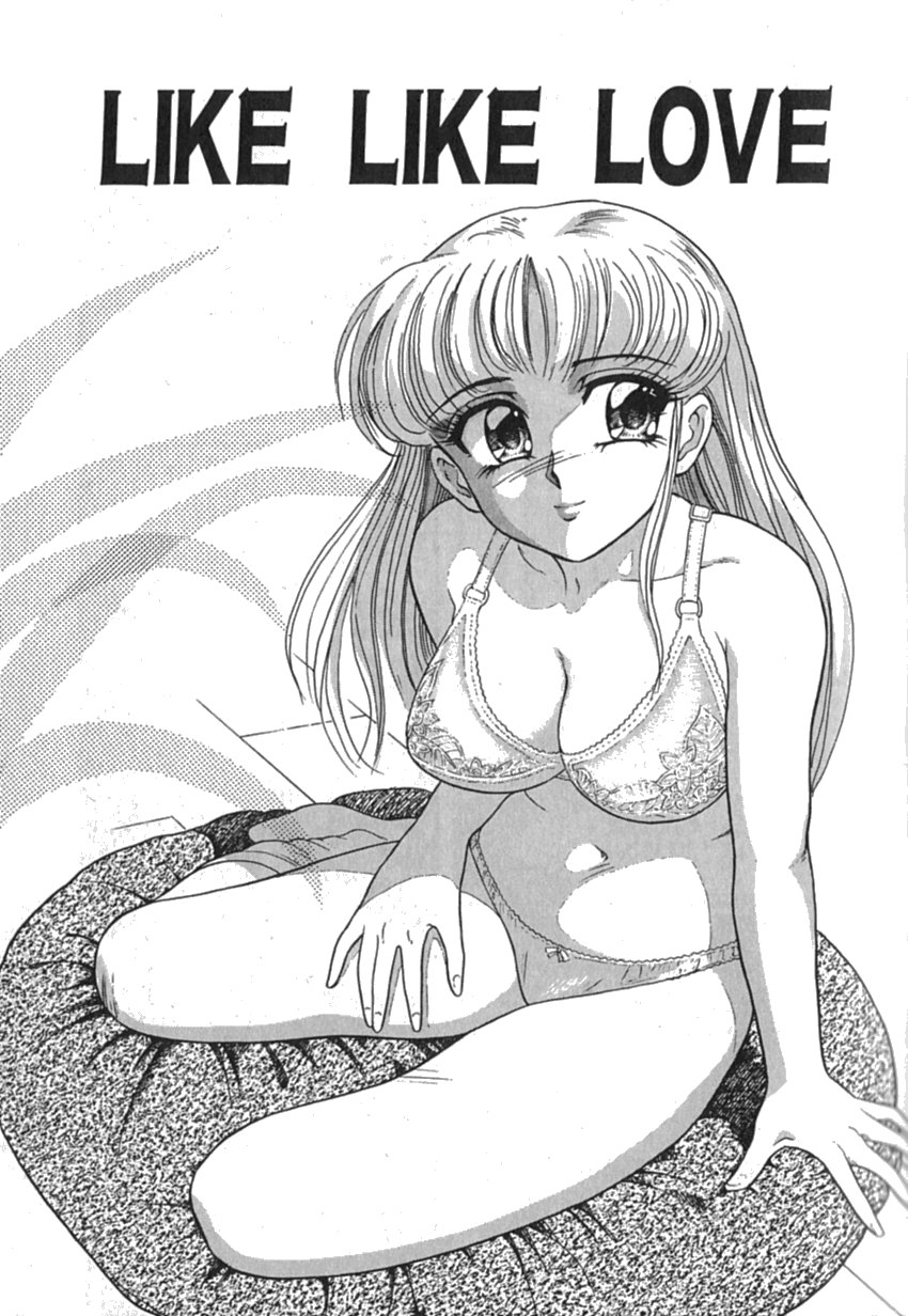 [友紀知佳] Pinkイマージュ