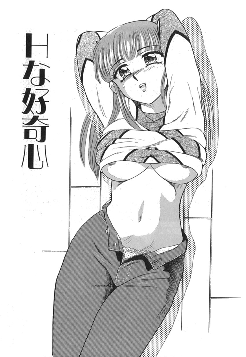 [友紀知佳] Pinkイマージュ