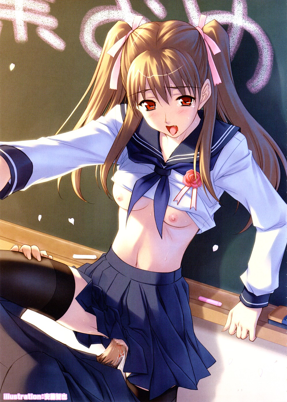 [メッセサンオー (よろず)] 早春譜 増補版