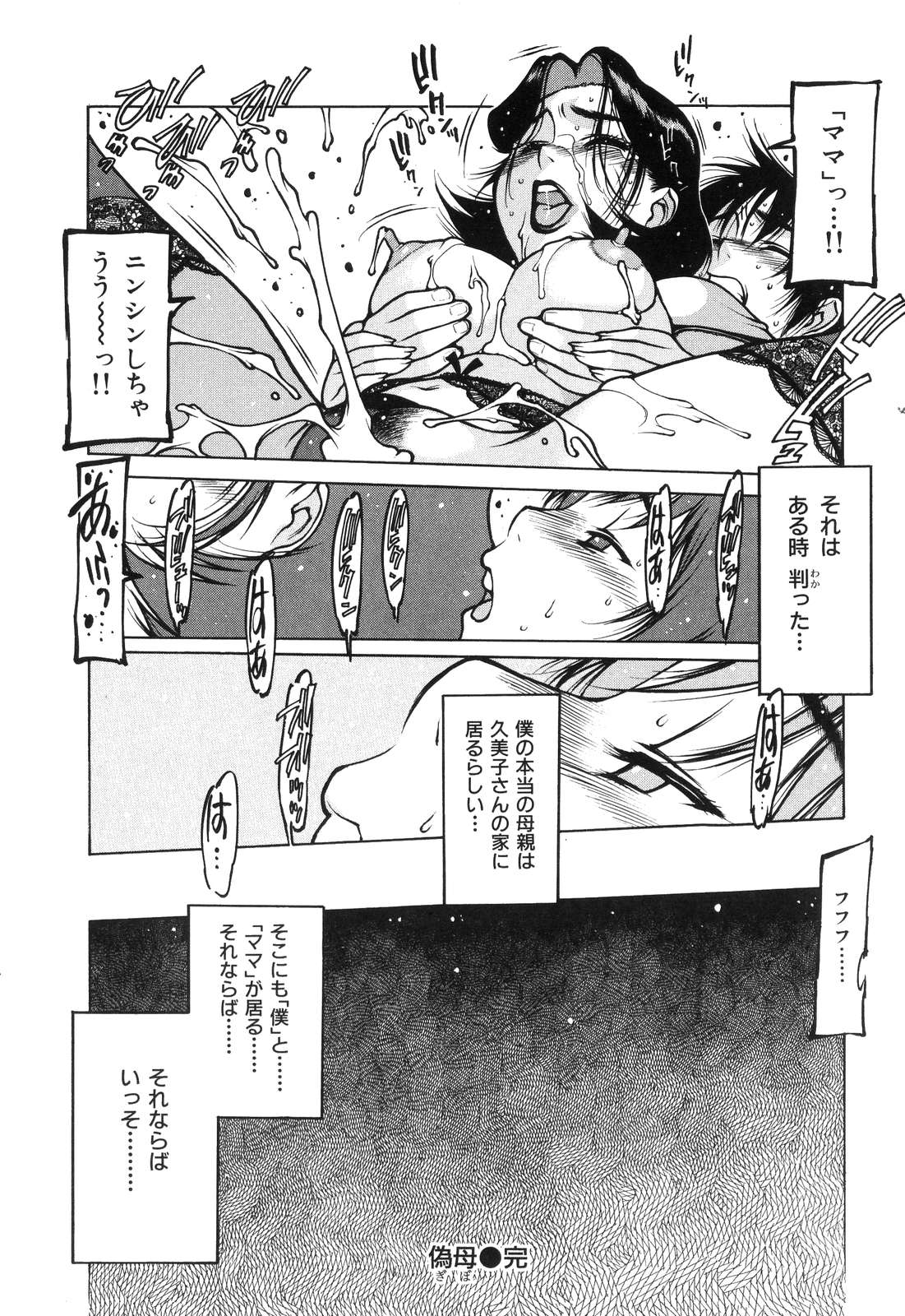 [西安] 妻漫