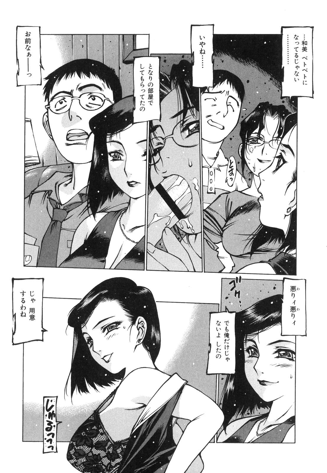 [西安] 妻漫