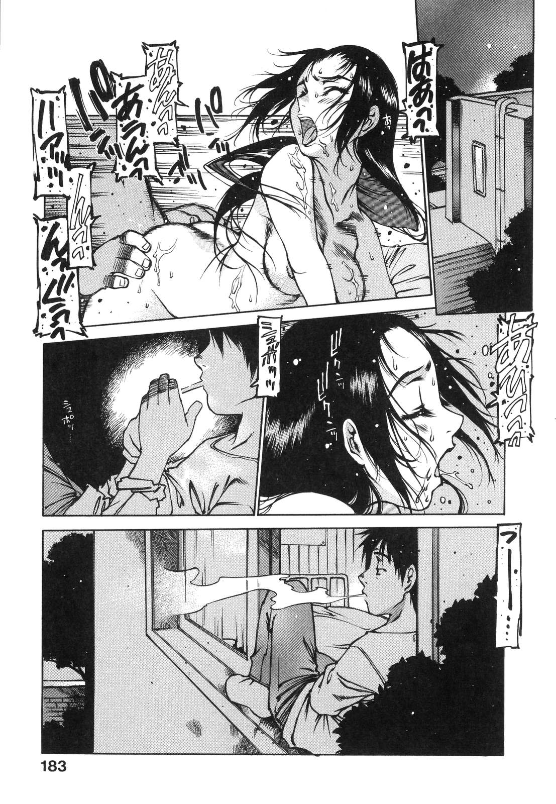 [西安] 妻漫