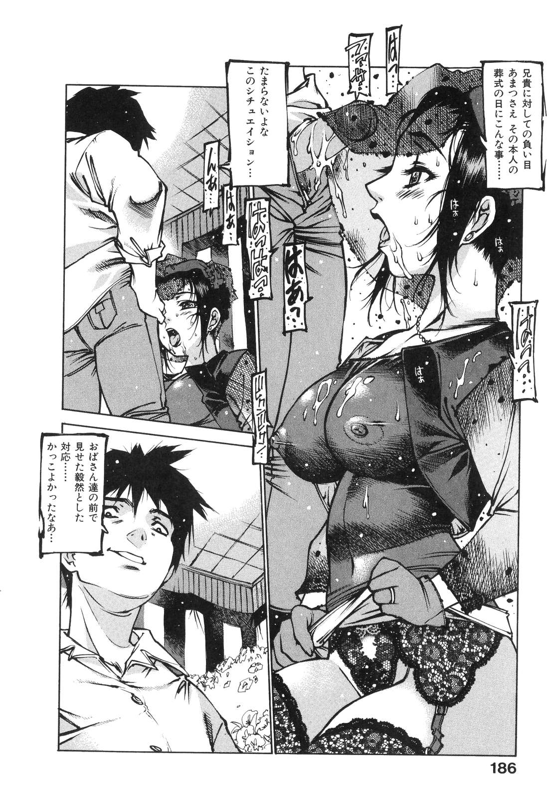 [西安] 妻漫