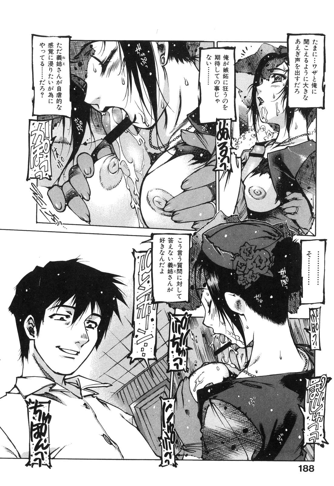 [西安] 妻漫
