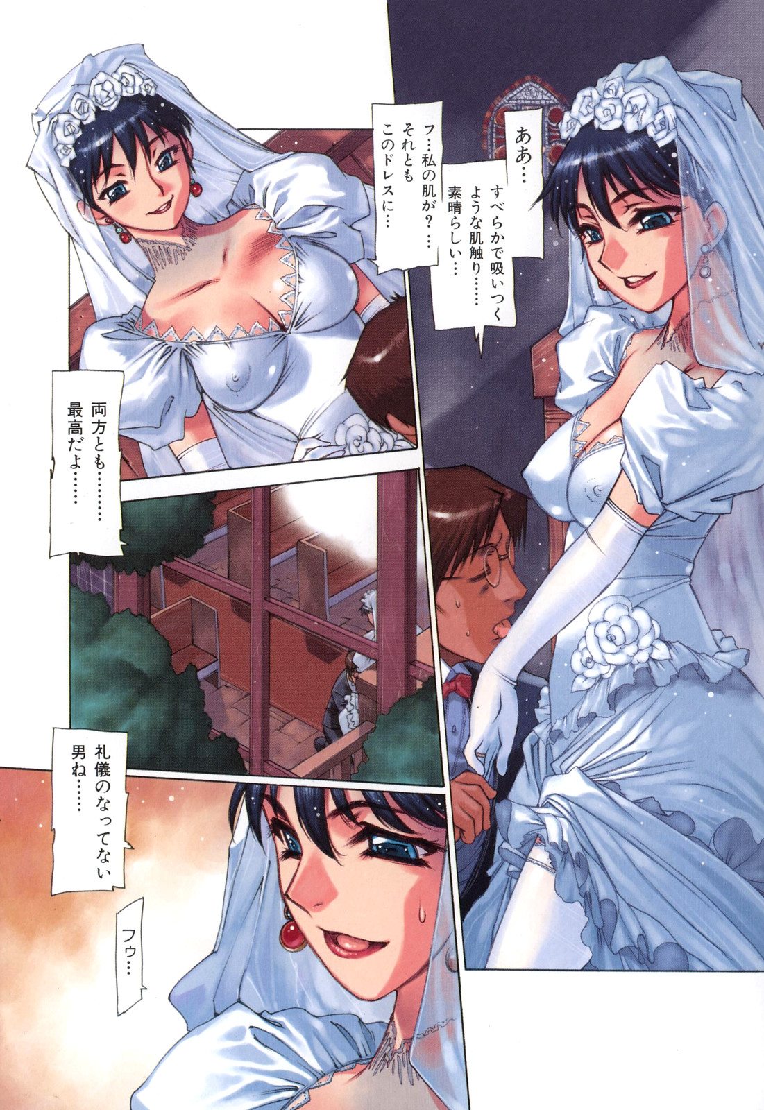 [西安] 妻漫