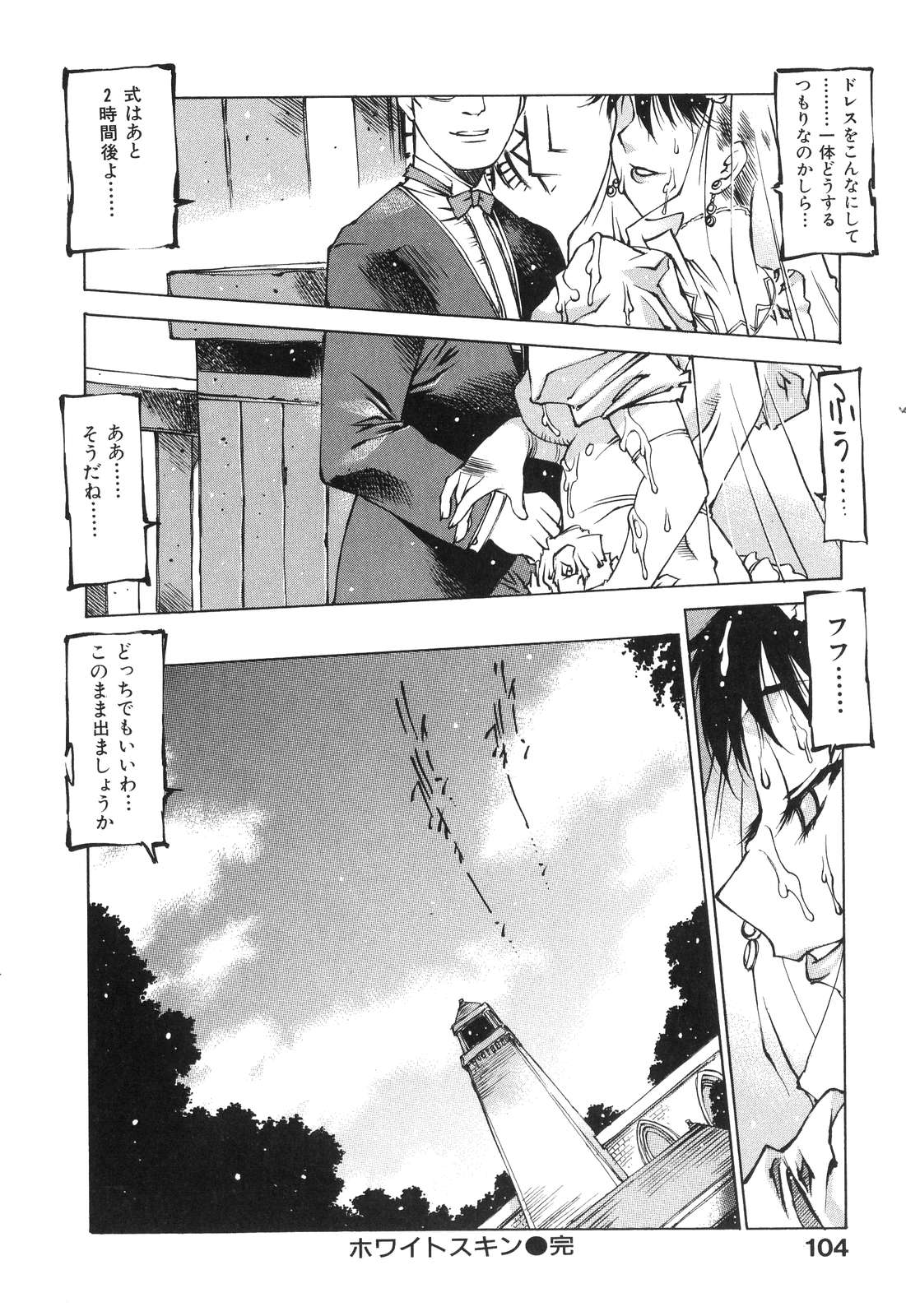 [西安] 妻漫