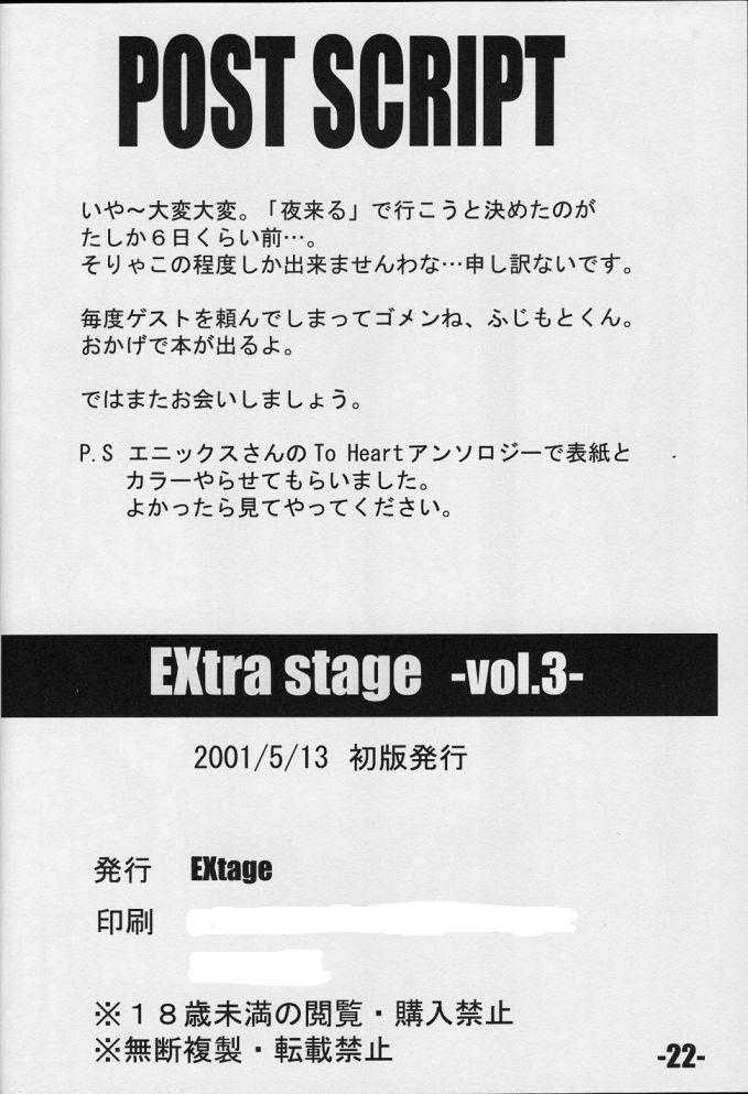 (Cレヴォ29) [EXtage (水上広樹)] EXtra stage vol.3 (夜が来る! -Square of the Moon-)