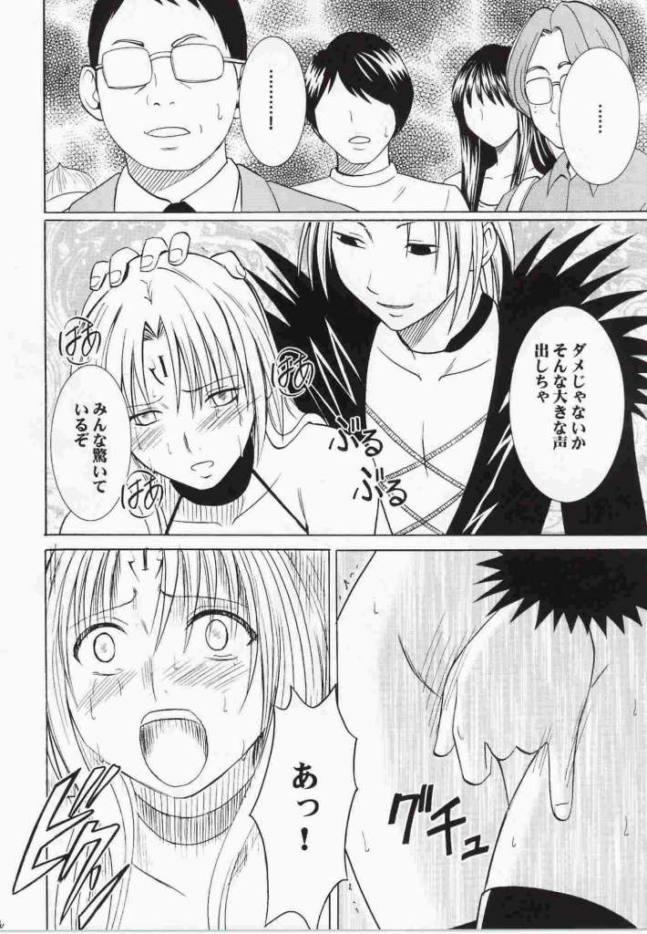 【クリムゾンコミックス】ブラックキャットファイナル（ブラックキャット）