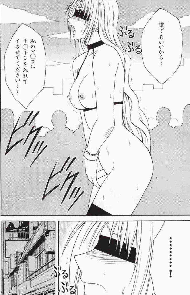 【クリムゾンコミックス】ブラックキャットファイナル（ブラックキャット）