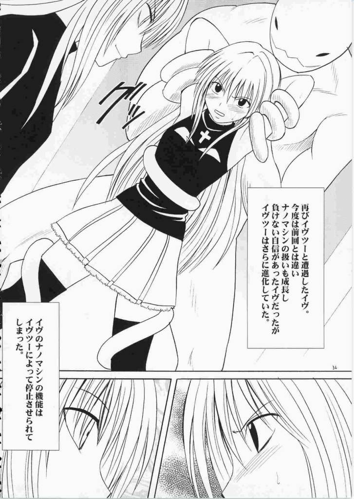 【クリムゾンコミックス】ブラックキャットファイナル（ブラックキャット）