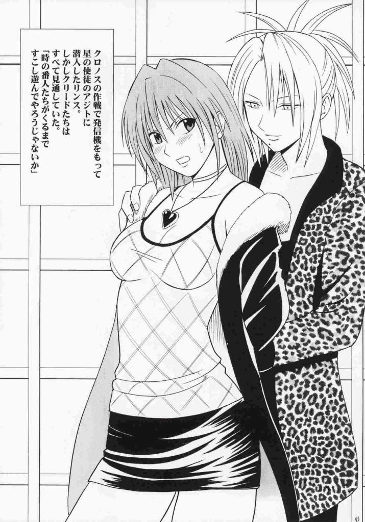 【クリムゾンコミックス】ブラックキャットファイナル（ブラックキャット）