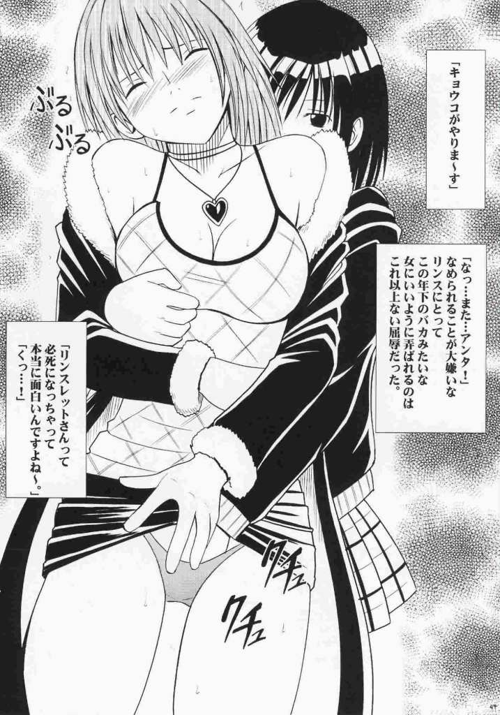 【クリムゾンコミックス】ブラックキャットファイナル（ブラックキャット）