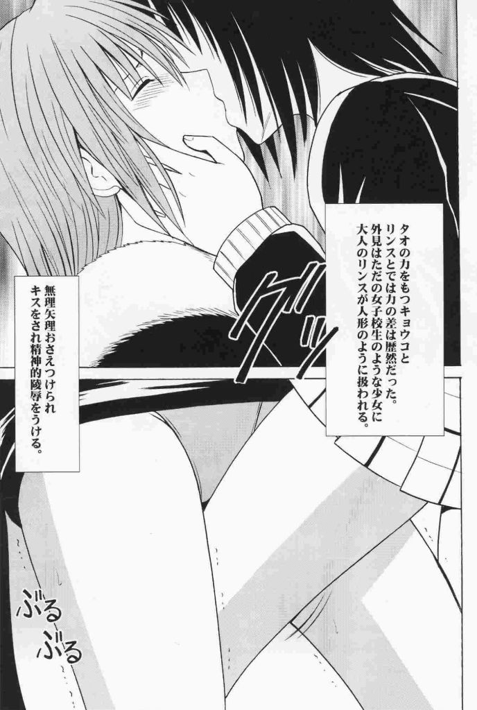 【クリムゾンコミックス】ブラックキャットファイナル（ブラックキャット）