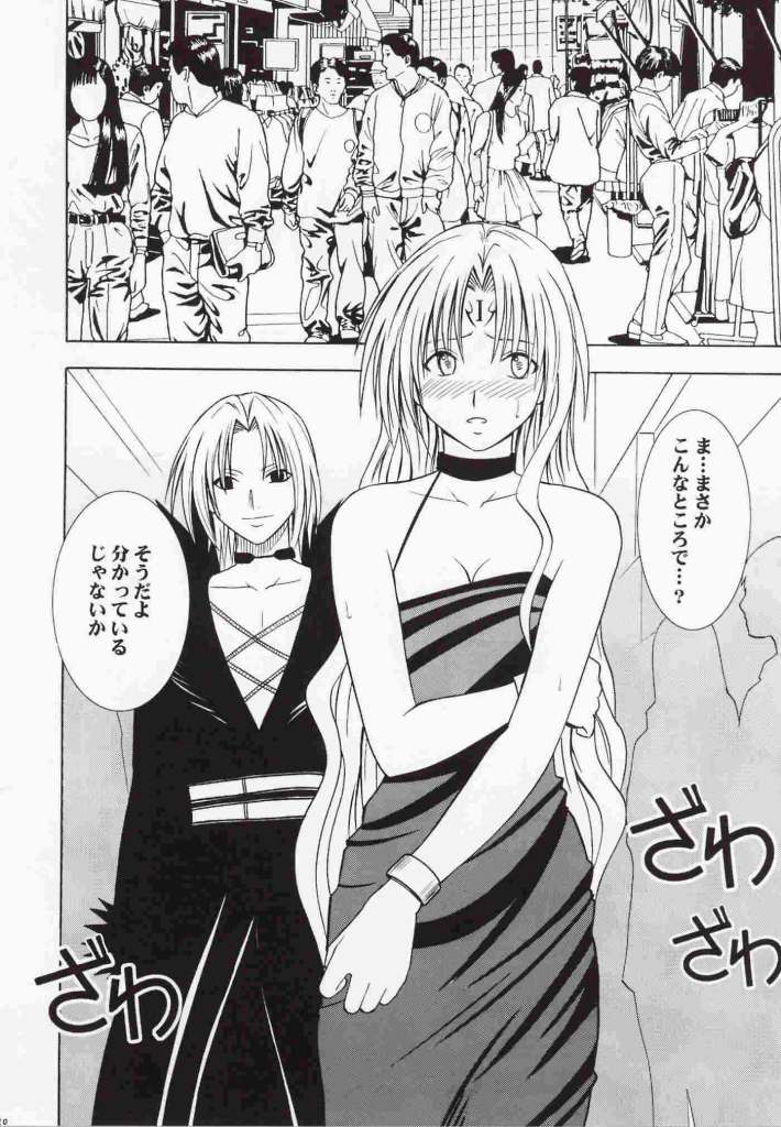 【クリムゾンコミックス】ブラックキャットファイナル（ブラックキャット）