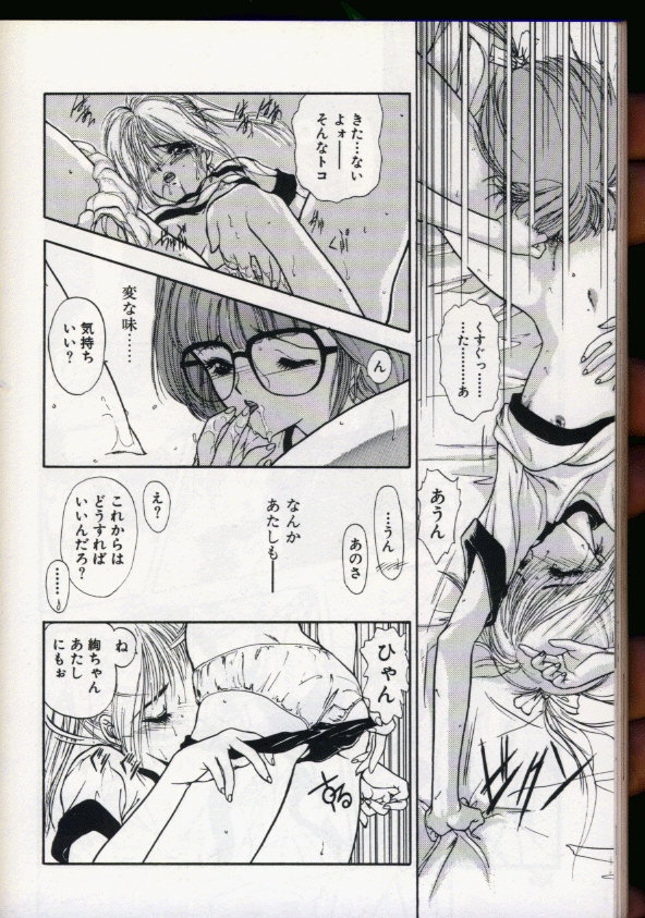 シーク[うたたねひろゆき]