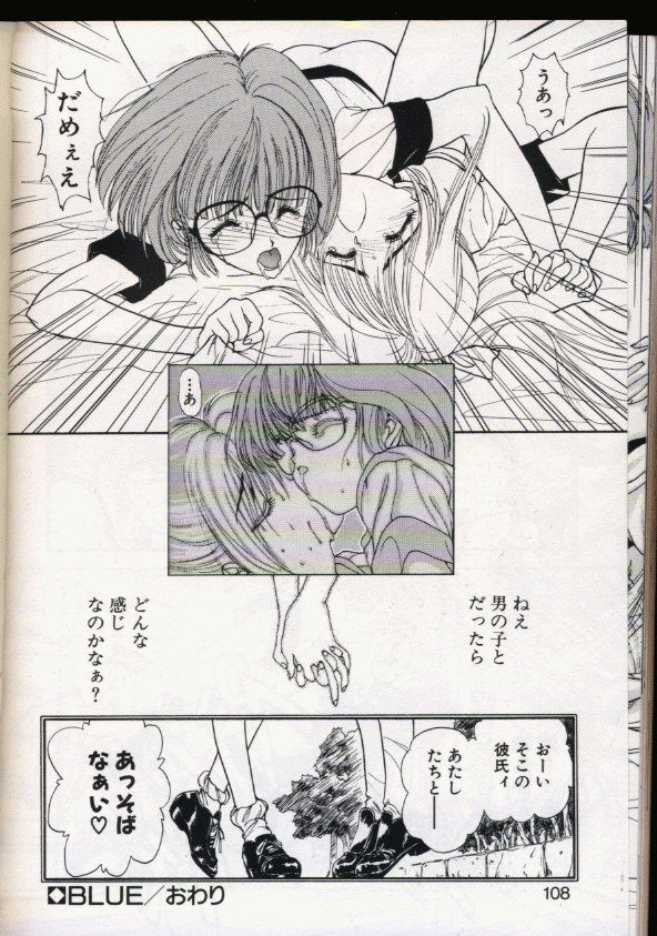 シーク[うたたねひろゆき]