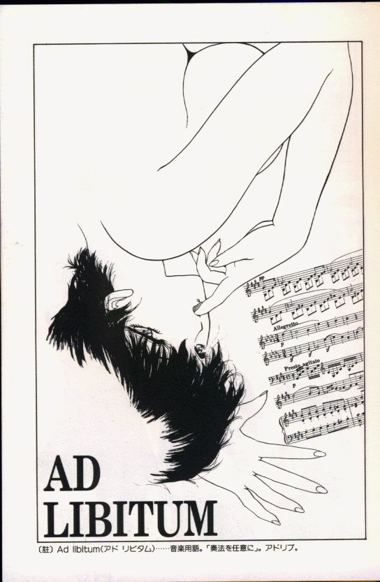 シーク[うたたねひろゆき]