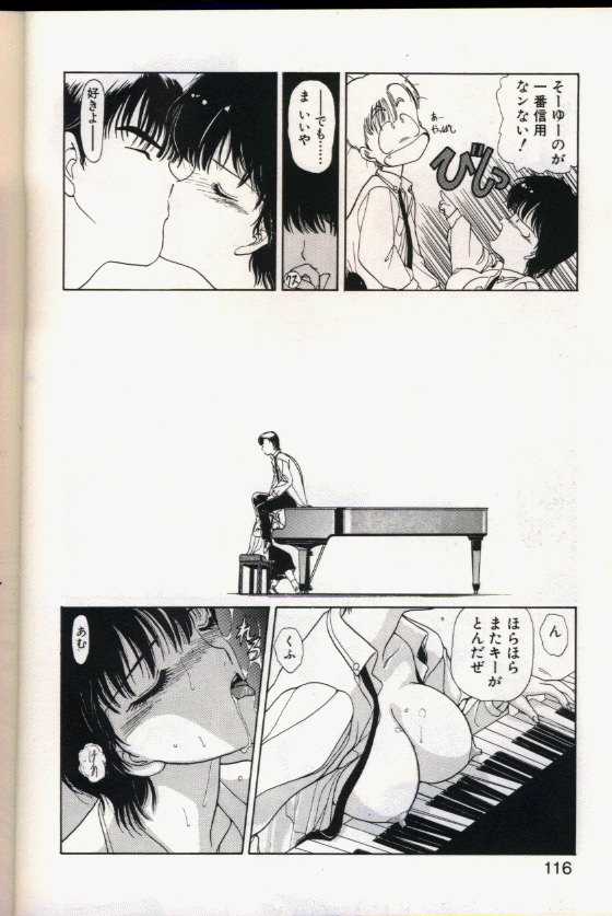 シーク[うたたねひろゆき]