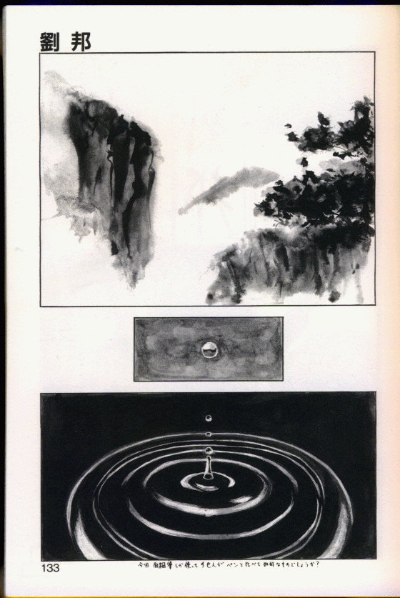 シーク[うたたねひろゆき]