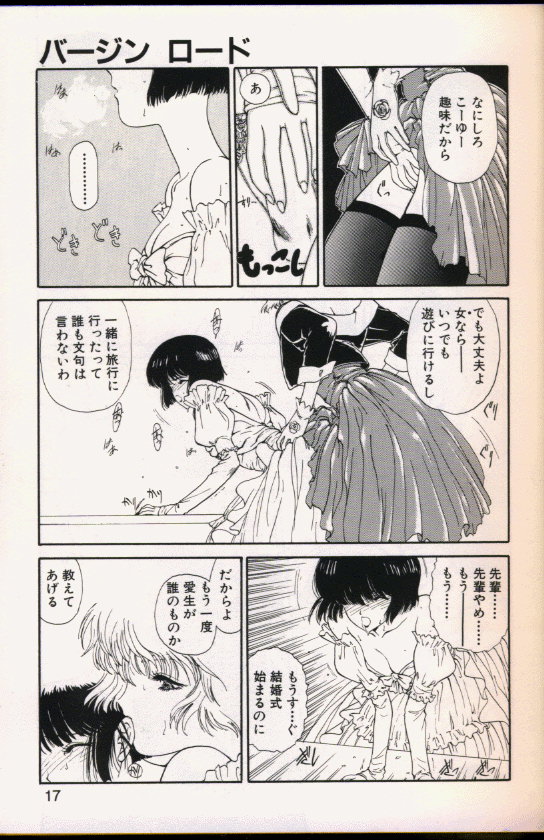 シーク[うたたねひろゆき]