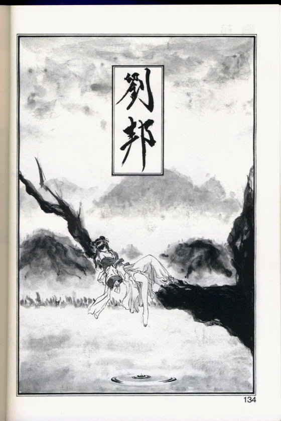 シーク[うたたねひろゆき]