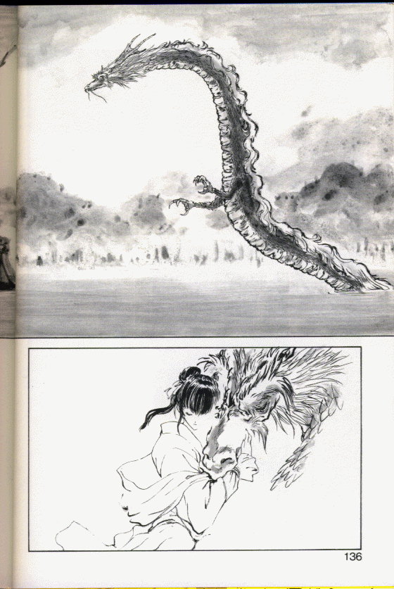 シーク[うたたねひろゆき]