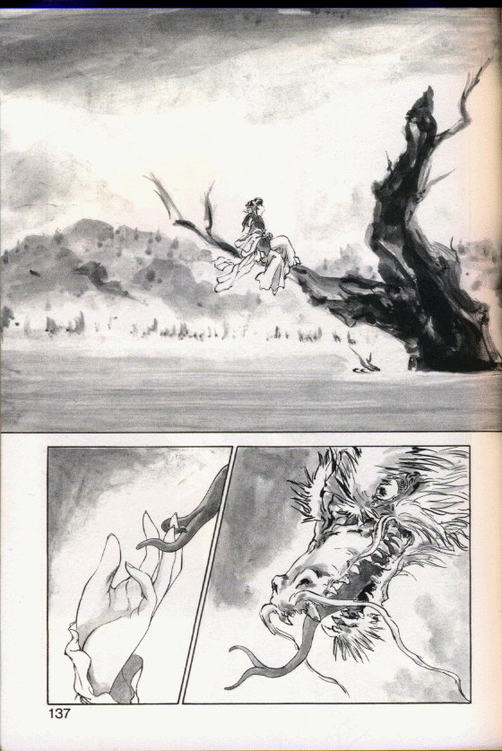 シーク[うたたねひろゆき]