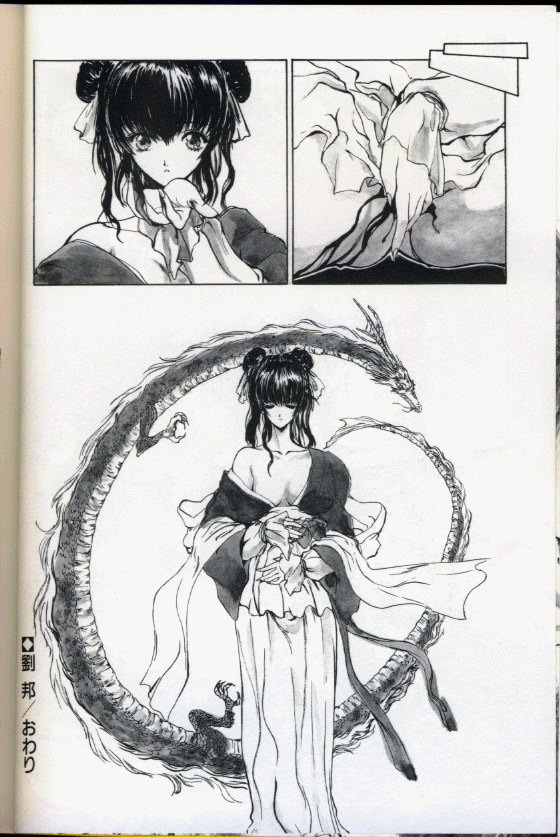 シーク[うたたねひろゆき]