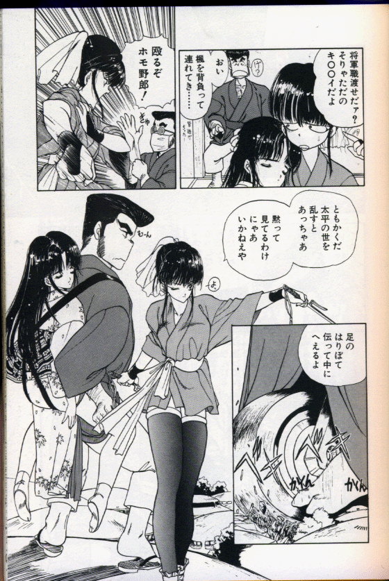 シーク[うたたねひろゆき]