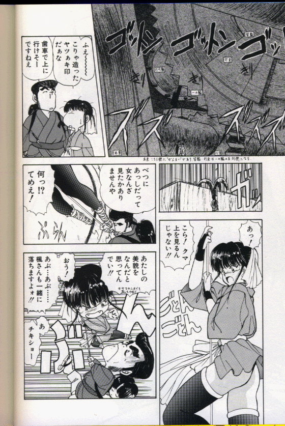 シーク[うたたねひろゆき]