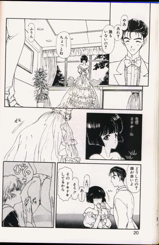 シーク[うたたねひろゆき]